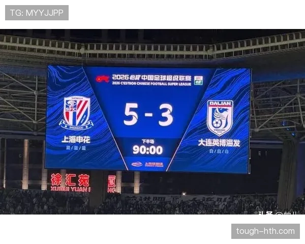 进攻依赖单点：上海申花是否缺乏多样化选择？