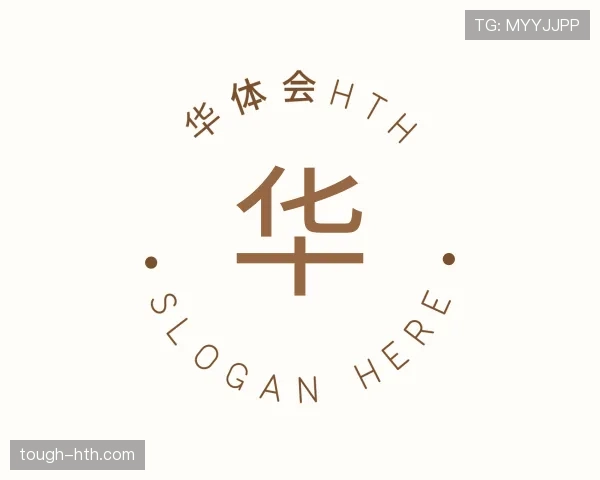 介绍华体会官网